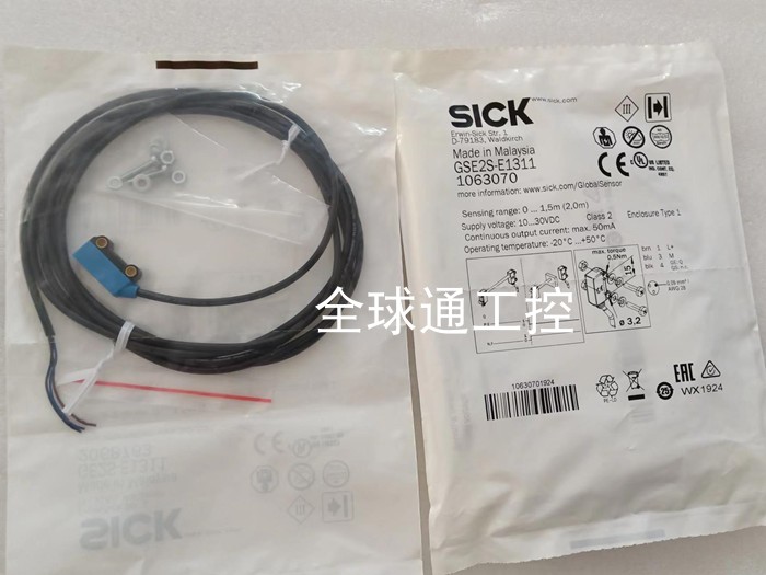 SICK光电开关 GSE2S-N1311  西克 GE2S-E1311 / GS2S-D1311 - 图1