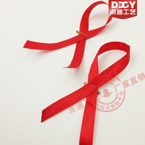 红丝带 艾滋病红丝带 胸章 徽章 防治艾滋病人志愿者妇联红十字会 - 图1