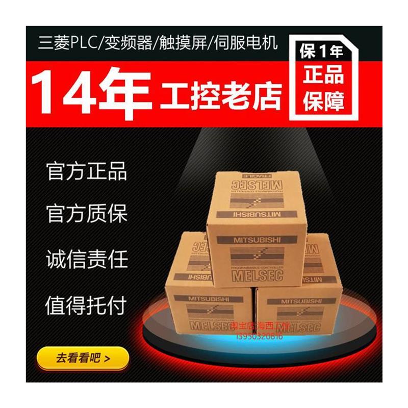 议价三菱 MR-JE-70A 20A 40A 10A 100A 200A 300A/B 控制器议价 - 图3