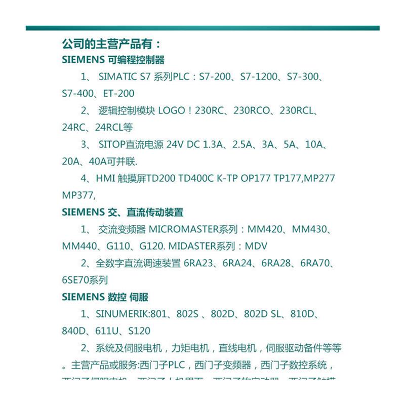 议价原装S7-300SM331PLC模块6ES7314-6CG03-0AB0 2AG10 2现货议价-图3