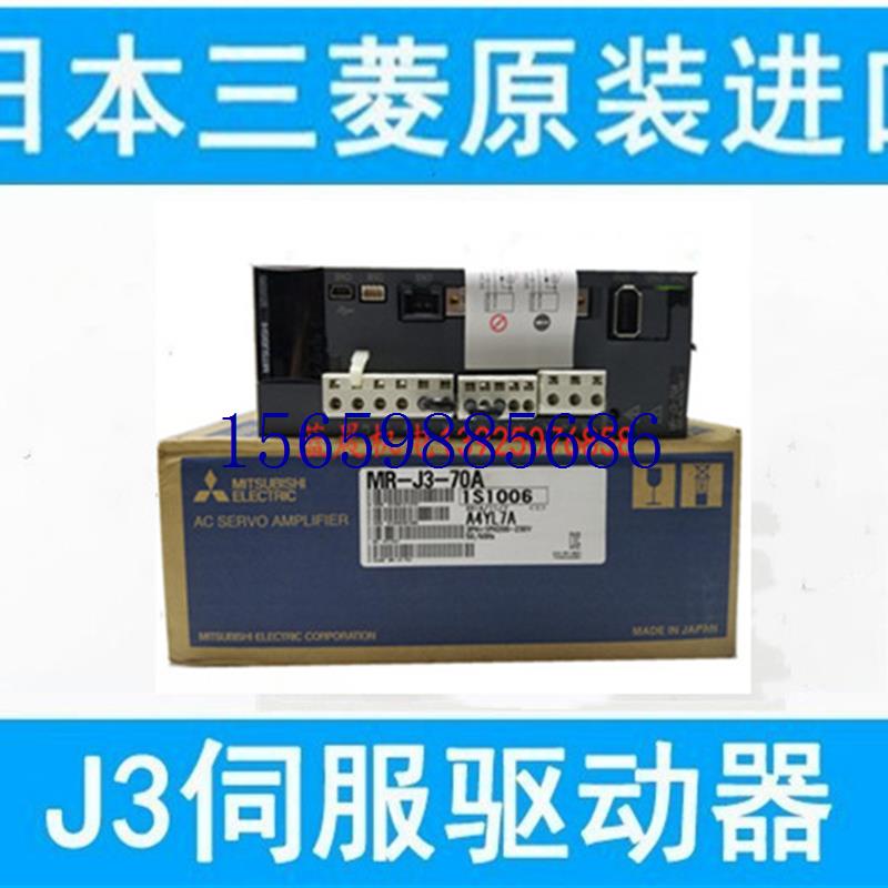 议价 MR-J3-10A/20A/40A/60A/70A/100A/200A350A/500现货议价-图0