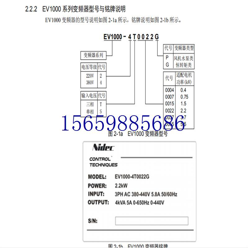 议价EV2000-4T0110G  EV2000-4T0110G 货承接业务现货议价 - 图2