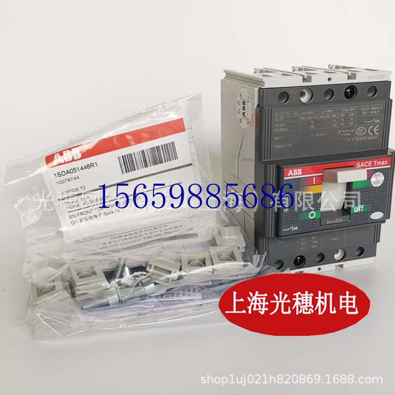 议价T2N160 TMD40/500 FF全新原装 Tmax塑壳断路器3P/现货议价 - 图2