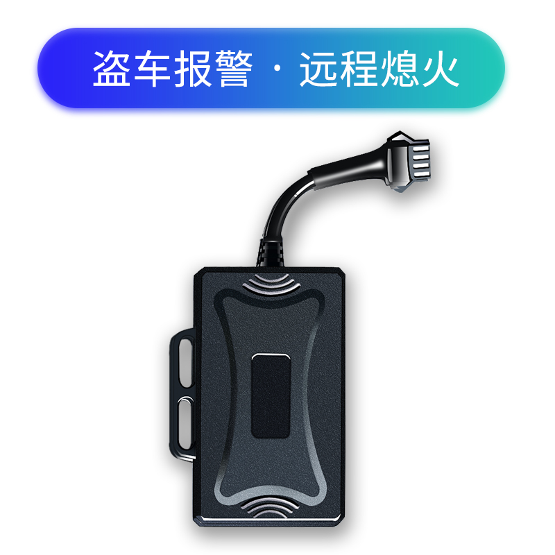 金伦数码专营店电动车定位摩托车gps追跟器防丢防盗汽车载车辆订位跟踪追踪神器1