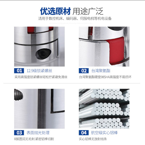 梅花联轴器/弹性伺服电机/丝杆联轴器铝合金数控机车床连轴器现货 - 图2