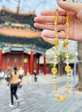 雍北京法物流通处彩宝矿石玛瑙珠链手串手链黄色送女朋友七夕礼物