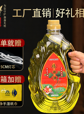 供奉液体酥油只用纯净的植物酥油