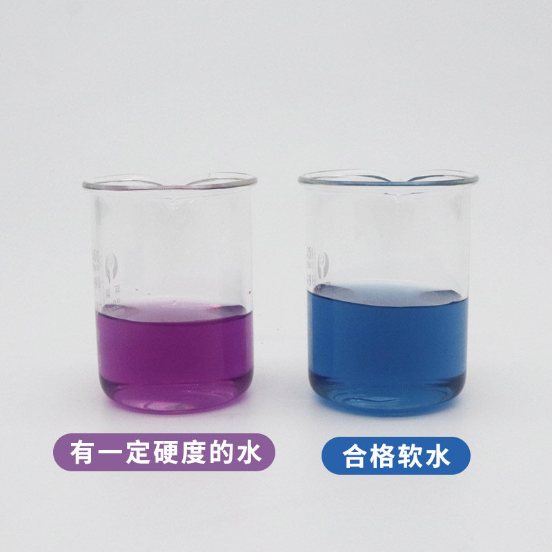 软水硬度指示剂测水质软硬度软水机锅炉水全屋软水硬度检测试剂,淘宝优惠券,粉丝福利购,淘宝优惠卷