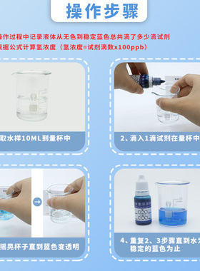 氢分子富氢水检测富氢水机测试