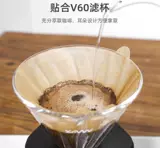 V60 кофе капает бумага V -образная капельница без отбеливания оригинальной деревянной плазменной фильтровальной бумаги рука кофейная фильтровая бумага