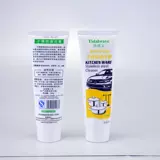 Уборка из нержавеющей стали Weibao Чистая Dalfer Definer Furniture Black Snuel Clean Clean Clean Cream Удалите светло -яркий производитель