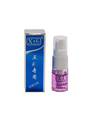 点痣修复液美容院专用去红印冰晶
