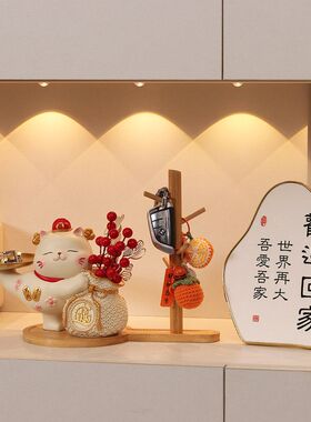 客厅礼品家居门口钥匙玄关乔迁