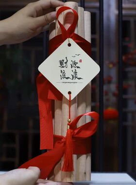 搬家木柴进柴火入宅仪式摆件用品