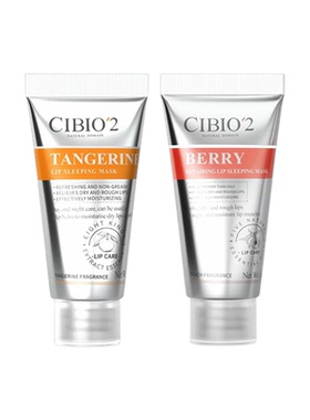 唇膜小样cibio2特价修复死皮浆果