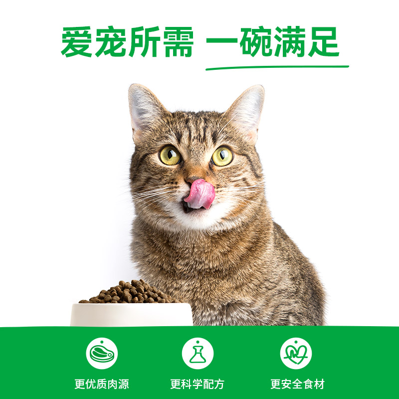 OpenFarm骨汤猫罐头主食罐猫咪餐盒人可食用级别156g - 图0