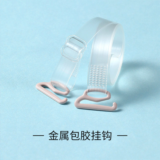ສາຍບ່າໂປ່ງໃສ Miduo Qiqi ຍາວຂຶ້ນ