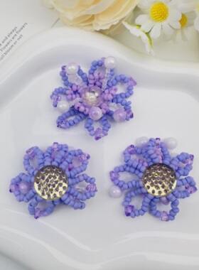 手工编织紫色花朵DIY饰品配件