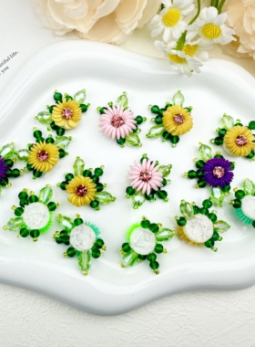 手工编织亮片花朵DIY饰品配件