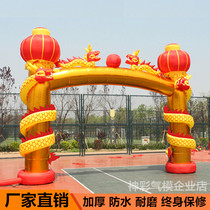 Thickened Pan Dragon Golden Inflatable Arch opening Ceremony Double Dragon Gas Wedding Celebration Iridescent Iridescent 8m lantern upright post arch