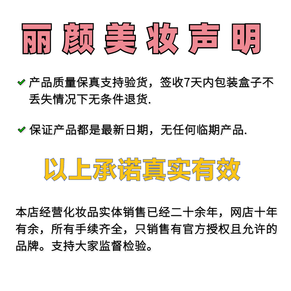 依佛奈儿美肤系列套装套盒原：雪肤化妆品套餐水乳霜全套单品包邮 - 图1