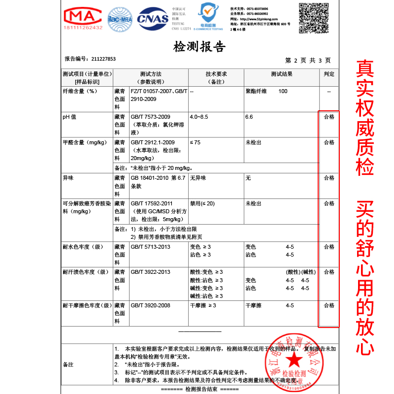 桌布圆桌酒店大圆桌台布饭店餐桌布高级感家用长方形圆形餐桌垫