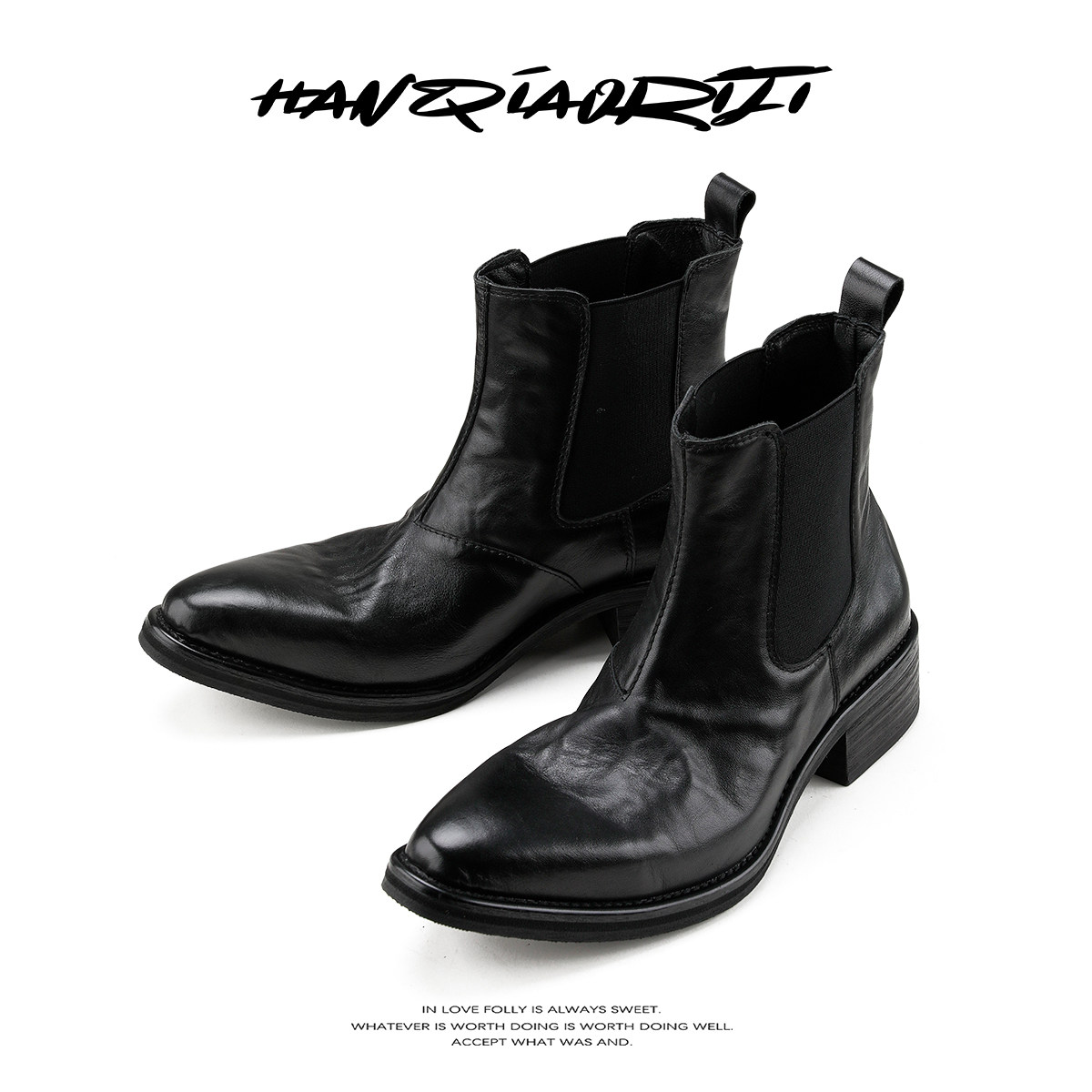 韩桥日记[未来系列]尖头雅痞短筒靴子牛皮厚底切尔西靴男靴巫师靴,淘宝优惠券,粉丝福利购,淘宝优惠卷