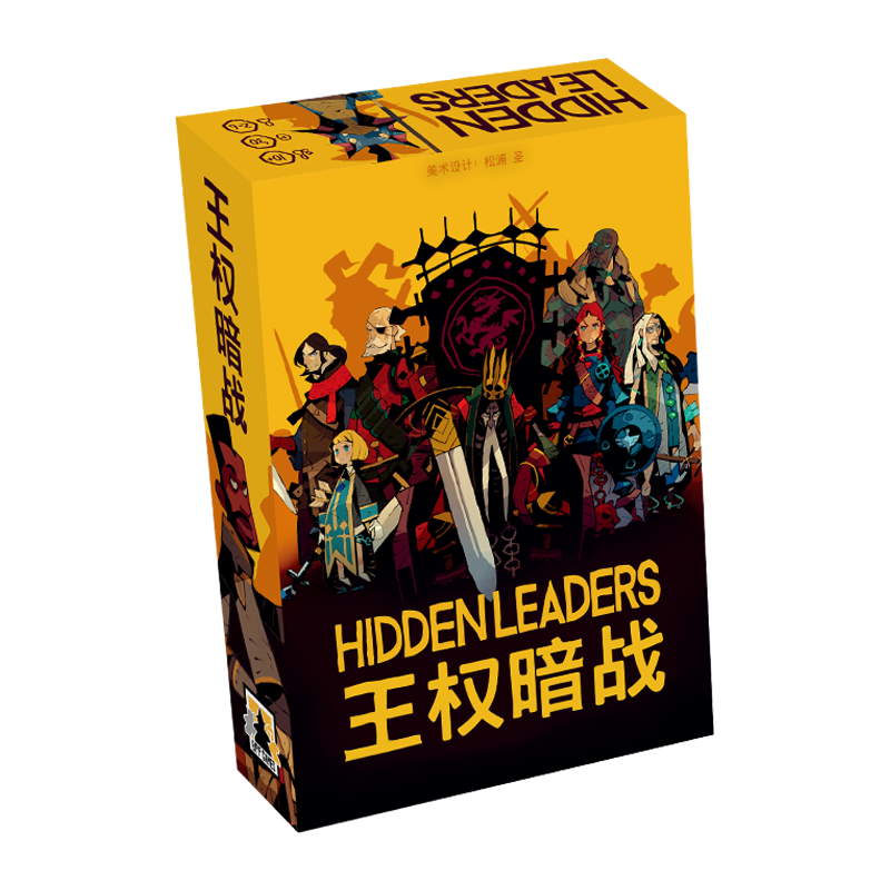 神秘岛桌游 王权暗战 Hidden Leaders 简体中文成人聚会卡牌游戏 - 图1