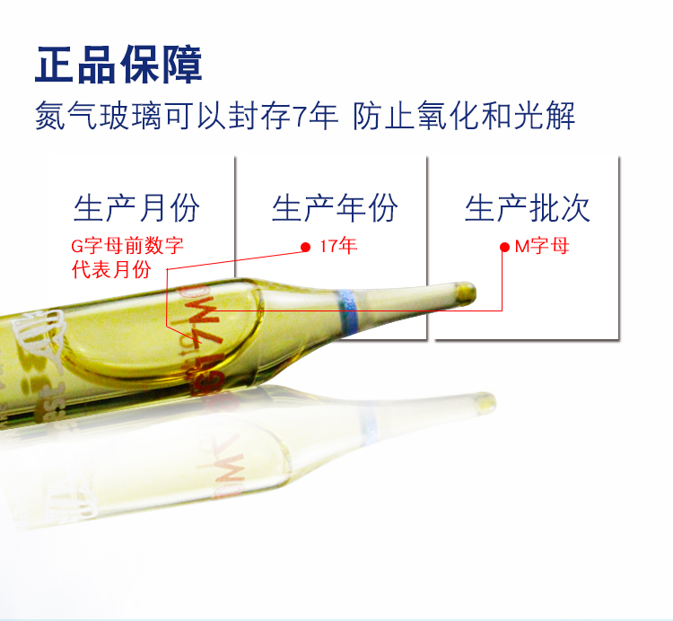 法国科迪净水硝化细菌有益菌消化菌粮海水六宝微量锶助长素维他命 - 图1