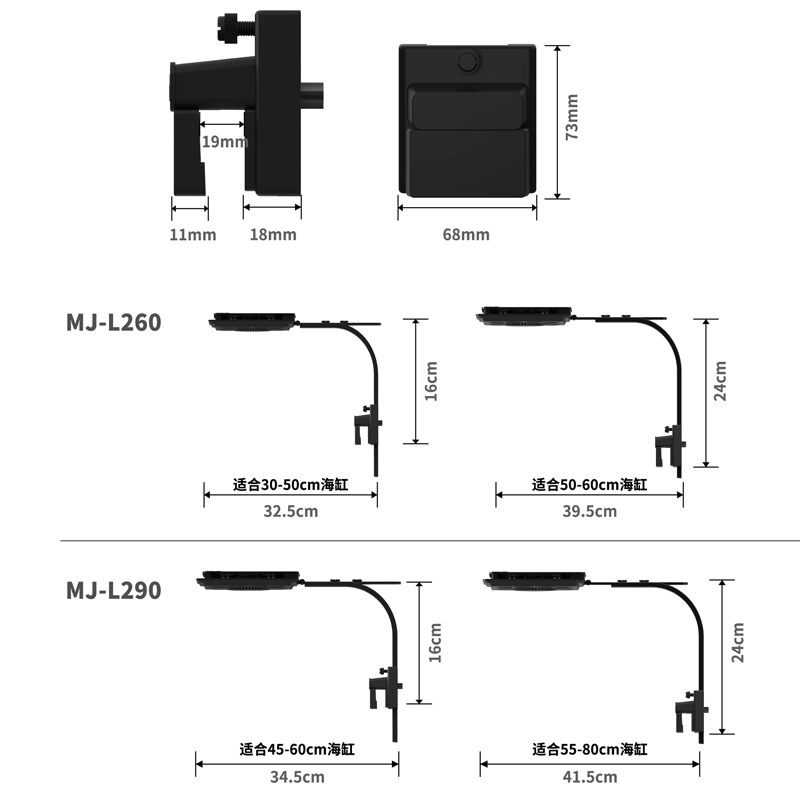 Maxspect迈光启航MJ-L260 290灯海水珊瑚灯智能WIFI控制海缸灯 - 图2