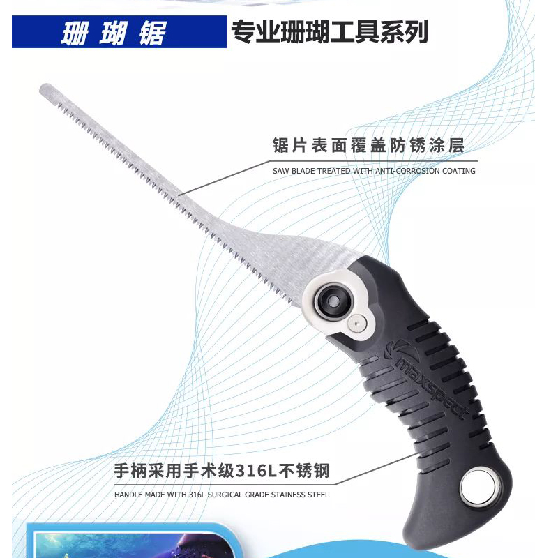 Maxspect迈光胶枪珊瑚鸳鸯泥断枝硅胶泥造景工具水族专用 - 图0