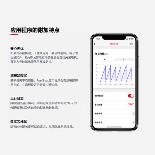 红海卷纸机滤布机Reefmat全自动滤布过滤机海水珊瑚缸物理过滤器 - 图1