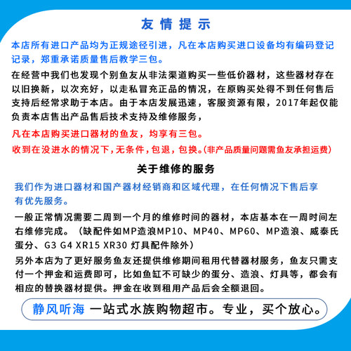 美国AI珊瑚灯16 32 64 全光谱LED海缸灯具AI prime进口日出日落 - 图2