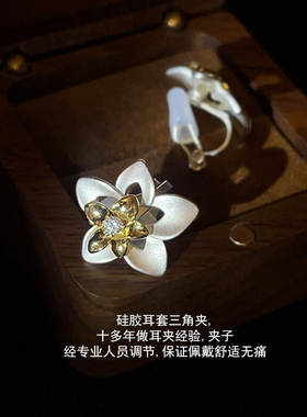 哑银色高级感花朵气质耳环耳夹无耳洞女法式磨砂时尚个性耳环潮