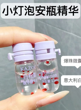 kazoo可逐白松露柔嫩手膜套盒