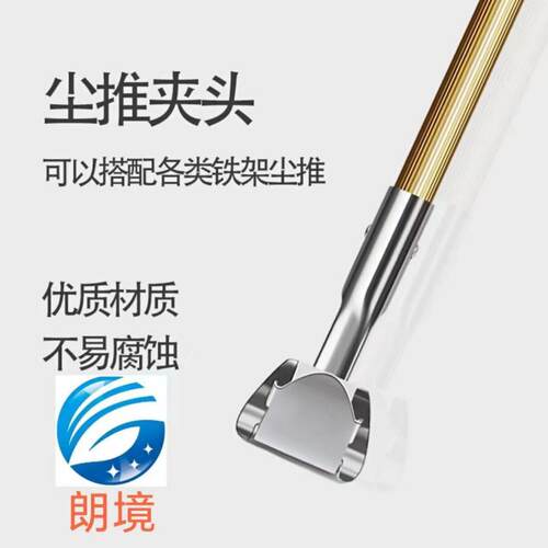 朗境不锈钢拖把杆螺丝款尘推杆单杆加厚替换配件通用拖把排拖杆柄 - 图0