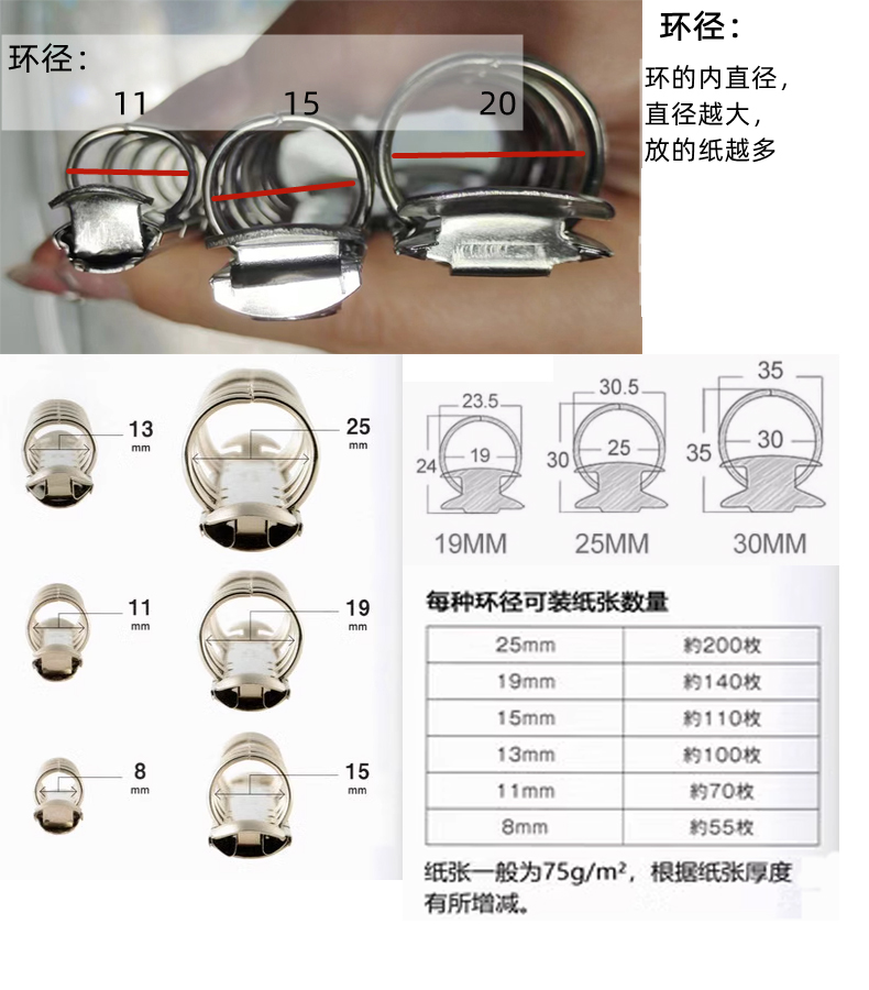 美背夹式O型夹11内径A9A8A7A6活页夹手帐夹金属文件夹金黑笔记本 - 图0