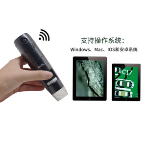 WIFI数码显微镜艾尼提3R-WM401WiFi 适用看印刷品皮革金属刀具/电路板元器件检测字画瓷器