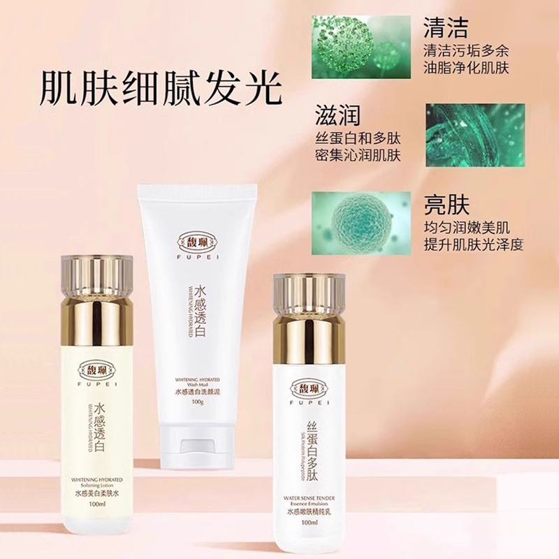 馥珮旗舰款官网正品全套补水保湿水乳霜女国货护肤化妆品套装