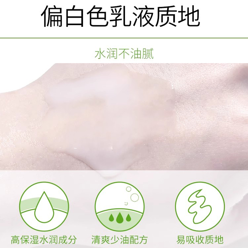 馥佩爽肤水化妆补水保湿清润嫩滑美肌水女护肤旗舰官方正品春夏季