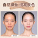 Fupai isolation bb cream for women without makeup