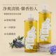 Fupei Changxiang Refreshing Shower Gel Fupei
