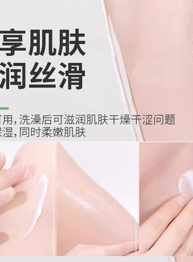 馥佩凡士林润肤霜300g补水保湿
