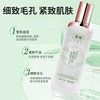 Fu Pei Lotion is recommended for hydrating and moisturizing oily skin.