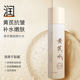 Fu Pei Astragalus Essence Water Cream Hydrating Moisturizing Anti-wrinkle Translucent Wet Compress Toner