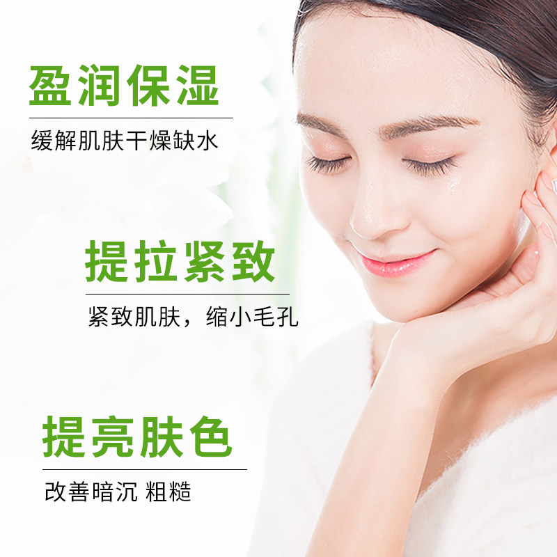 馥佩精华液面部紧致粗大修护护肤油 馥佩中晨液态精华