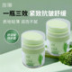 Fu Pei Soothing Wrinkle Smoothing Anti-Wrinkle Special Facial Cream