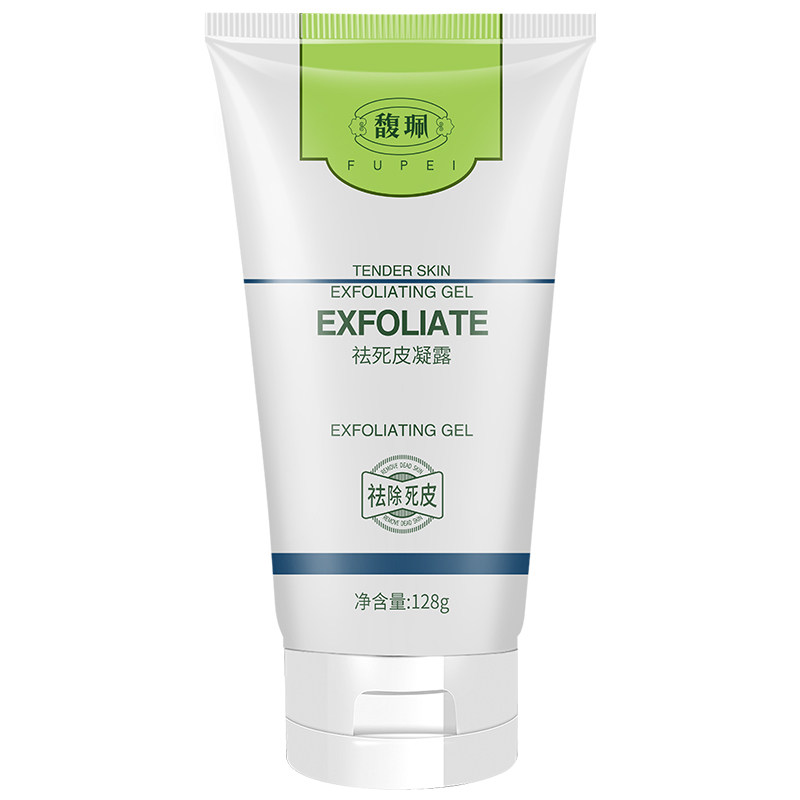 馥佩去角质清洁毛孔脸部女磨砂膏 馥佩中晨面部磨砂/去角质