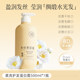 Fu Pei conditioner, soft and bright protein cream, smooth and improve dry, frizzy, rough and split ends hair mask, official authentic women's hair mask