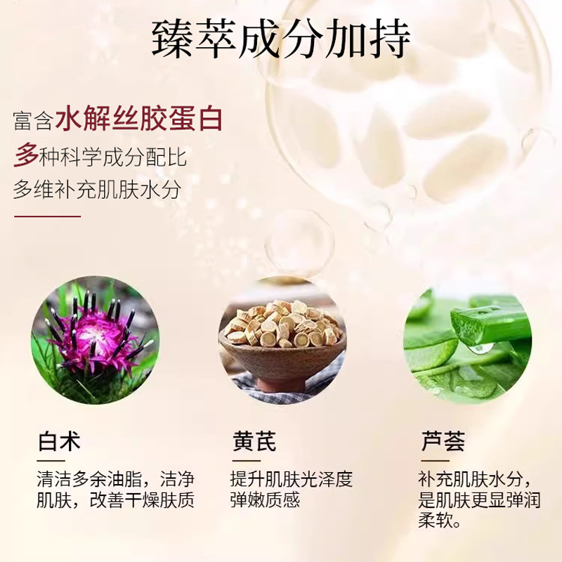 馥珮旗舰款官网正品全套补水保湿水乳霜女国货护肤化妆品套装
